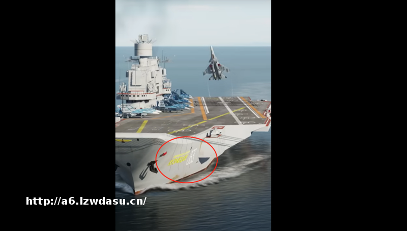 明查｜山东舰演练中有飞机坠毁？实为游戏模拟俄战机着陆航母画面玩法