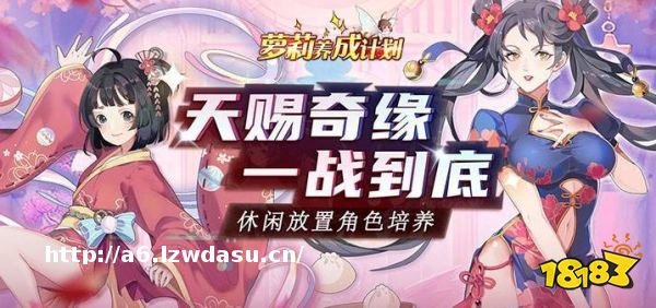 2023恋爱养成类游戏推荐