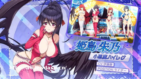 日版《汹涌海豚》与《恶魔高校》合作活动并释出PV