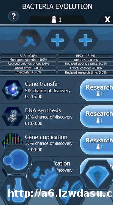 手机游戏推荐：生产细菌、占领宇宙的点击类游戏《细菌占领（Baterial Takeover）》