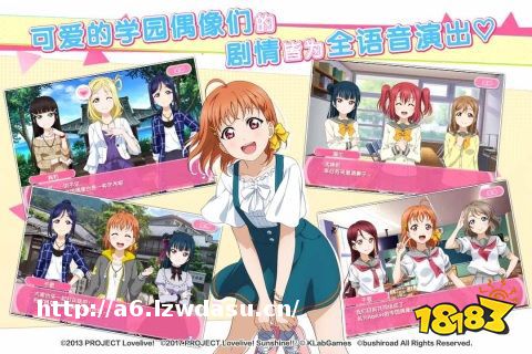 lovelive游戏排行榜前十名推荐2023 lovelive类手游大全