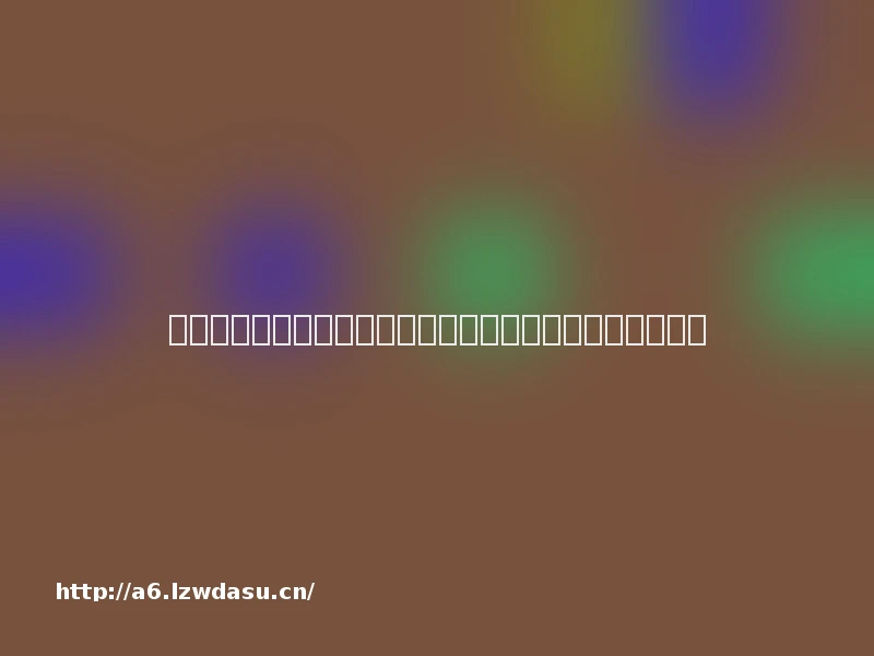 秦昊加盟优酷新综《快乐趣吹风》，展现反差萌与减法挑战