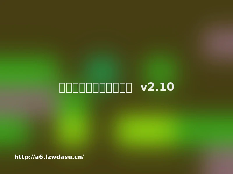 盛大传奇世界手游官网版  v2.10