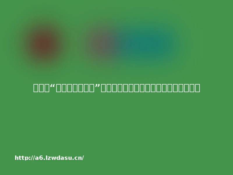 爆红的“绝命毒师模拟器”，是怎么成为今年最佳独立游戏样本的？