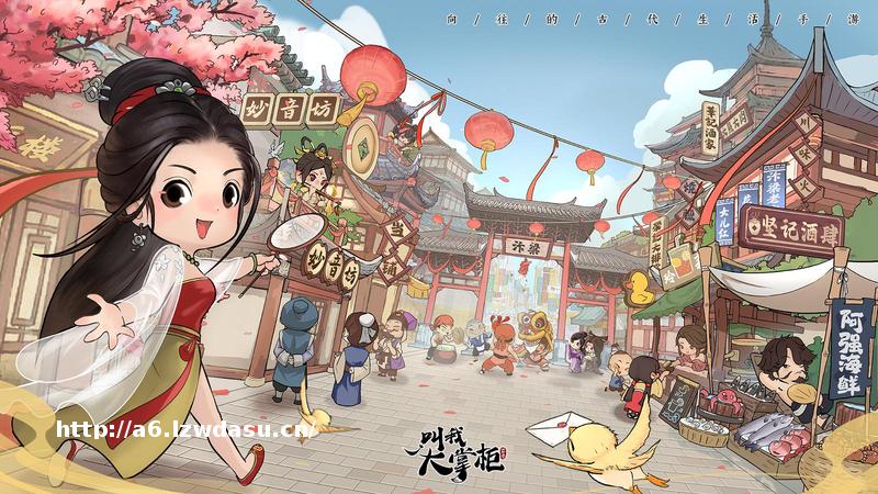 这款模拟经营游戏创新联动玩法，让游戏成为“宇宙中心”