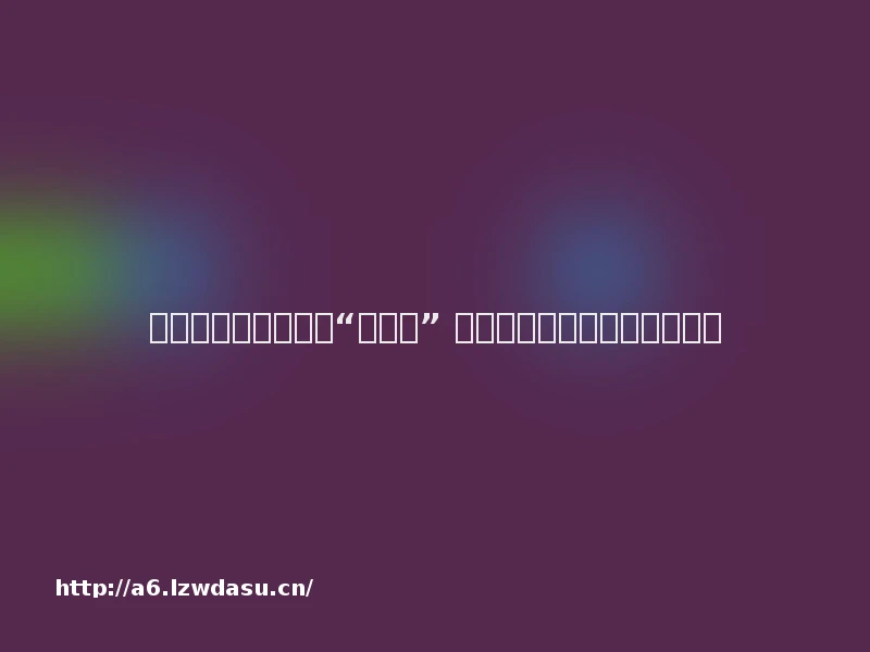 电子竞技，不仅仅是“打游戏” 徐州电竞行业发展现状如何？