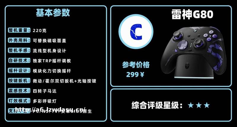 什么游戏手柄好用？好用的手柄品牌排名前十推荐