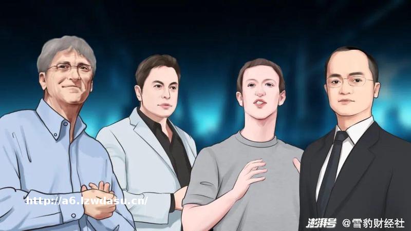 漫游50年,商界大佬“游戏上瘾”简史流派