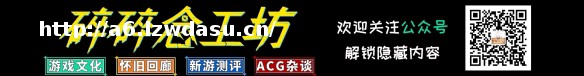 还记得FC忍龙三部曲吗？精良玩家至今难忘