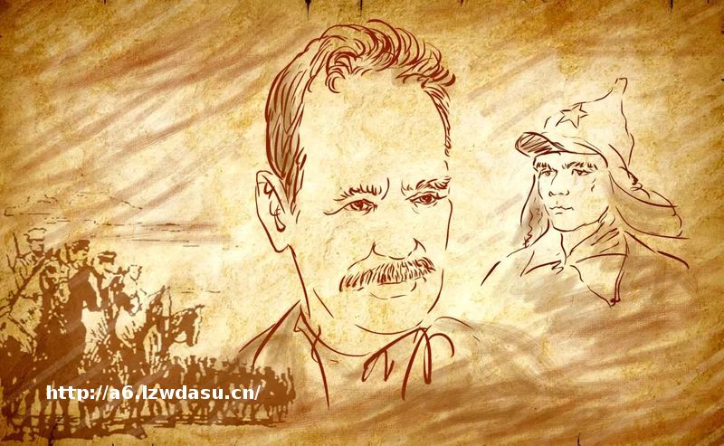 苏俄红军的中国军团之谜（三十二）