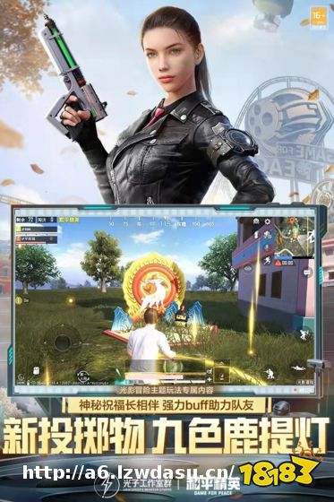 不用登录的吃鸡游戏排行榜前十名2023 不登录就能玩的吃鸡游戏介绍