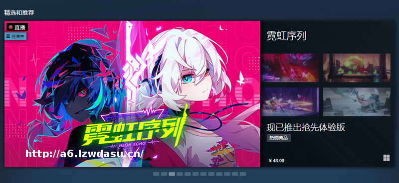 B站游戏，陈睿想重开一局