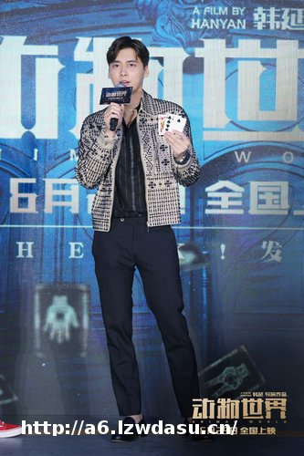 《动物世界》李易峰切磋牌技 霸气回应流量问题