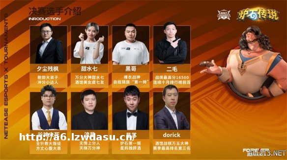 网易电竞NeXT2021春季赛《炉石传说》棋宗巅峰赛 二毛末局吃鸡胜势夺冠！