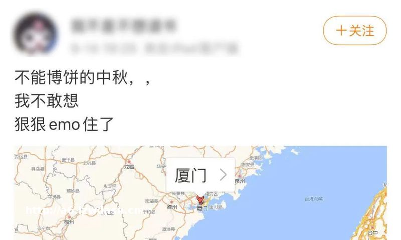 今年中秋不能博饼，给厦门人整“emo”了