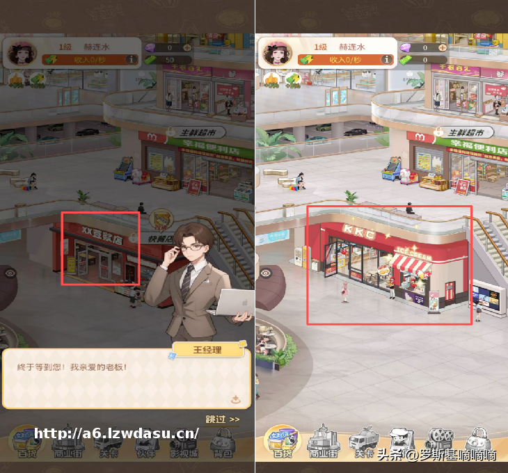 女性逆袭爽文+模拟经营，这款游戏靠“换瓶”杀出重围