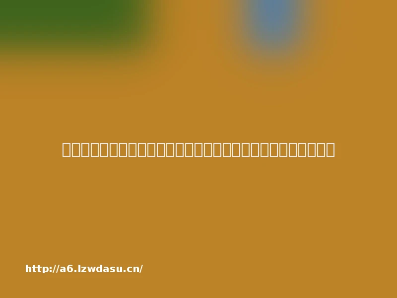 贴合本土小游戏市场需求，团结引擎成为中国开发者创作得力助手