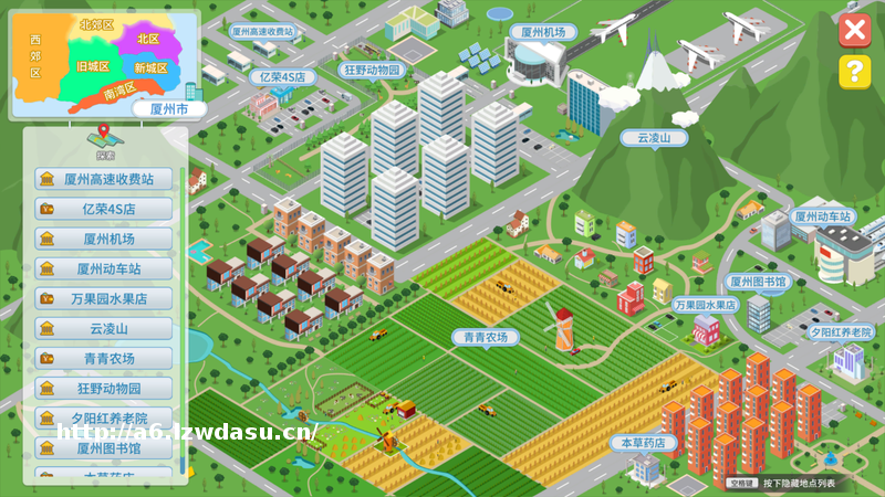 游戏论｜《职场浮生记》：现实主义视域下的职场模拟养成