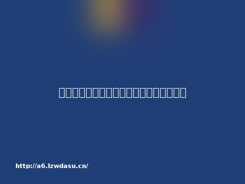 《绿皮书》赢在哪儿？你可以学他连刷三遍