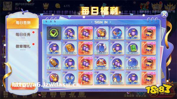 捕鱼达人单机游戏下载