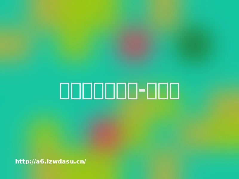 人民日报海外版-人民网