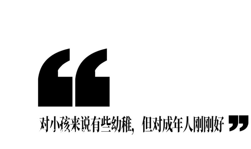 扔飞盘的那帮人，今年都去躲猫猫了？