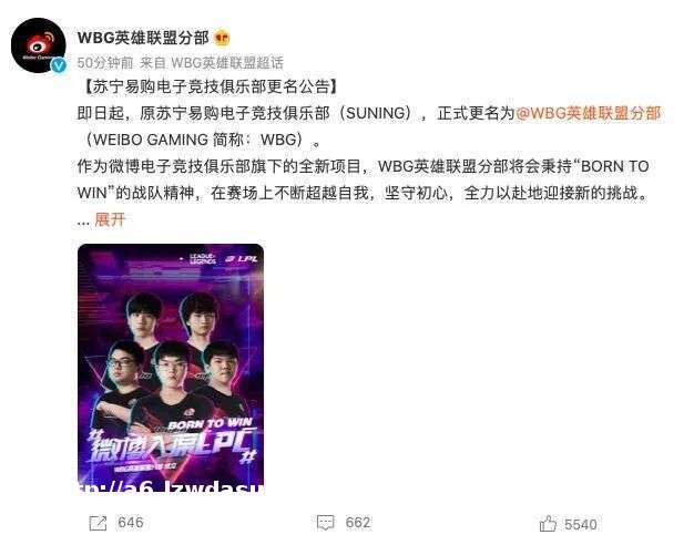 EDG夺冠、苏宁SUNING退出,富二代的电竞帝国崩塌了吗?思路