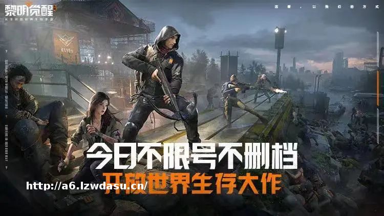 腾讯游戏今年第一枪，不响技巧