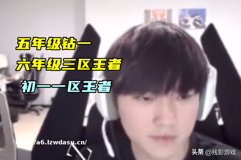 76分钟GEN速通ON,脚神:BLG赢一把都难!JKL谈六年级上王者