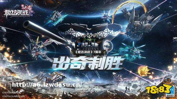 2022好玩的三国高达游戏推荐 三国高达游戏大全