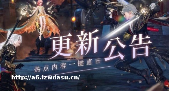 逆水寒2025年4月17日公告：门派技能微调