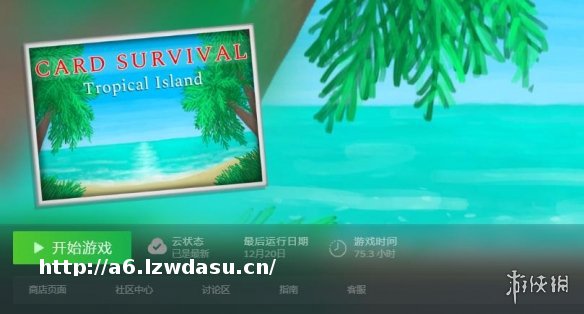 这款好评如潮的冷门游戏，让我一周沉迷了70多个小时