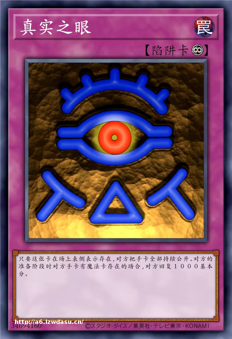 游戏王：这5张卡，能让对方手卡一览无余！