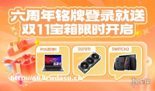 KOOK六周年庆典开启六大系列活动