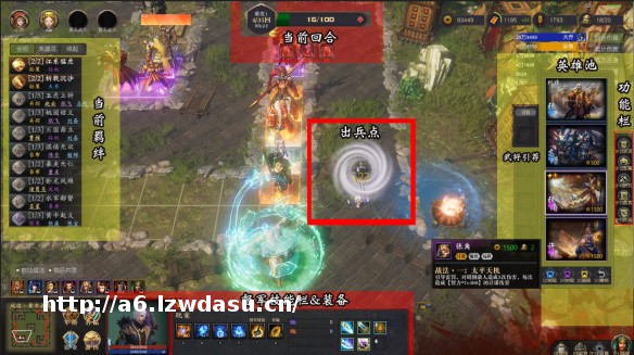 【地图推荐】三国塔防自走棋《斗塔》