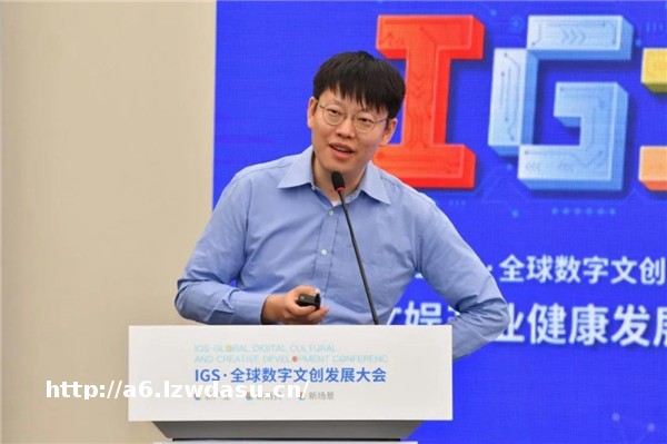 创享合伙人朱春涛出席网易易盾“文娱产业健康发展论坛”，分享游戏投资观察