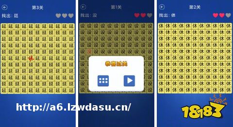 有趣的找不同手游合集2023