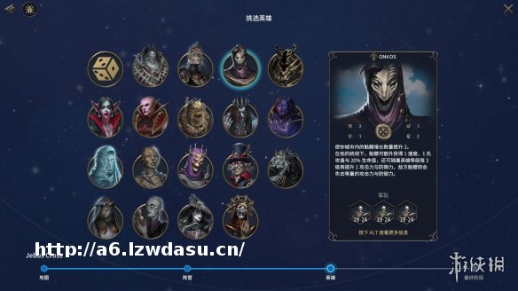 《魔法门之英雄无敌：上古纪元》试玩报告：谨慎归来