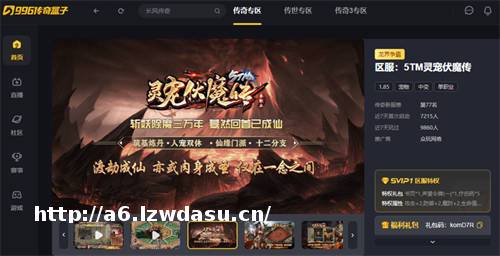 开局一条狗，体验大不同！996盒子“5TM灵宠伏魔传”颠覆传奇手游