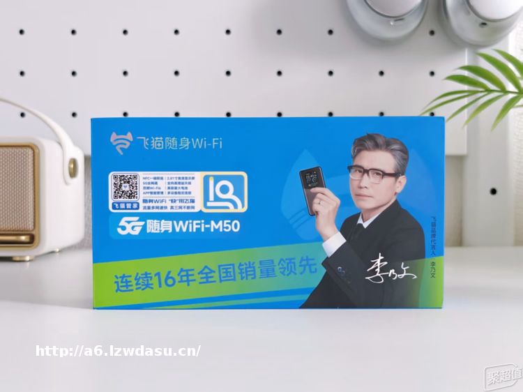 极速上网，持久稳定，飞猫5G随身WiFi M50