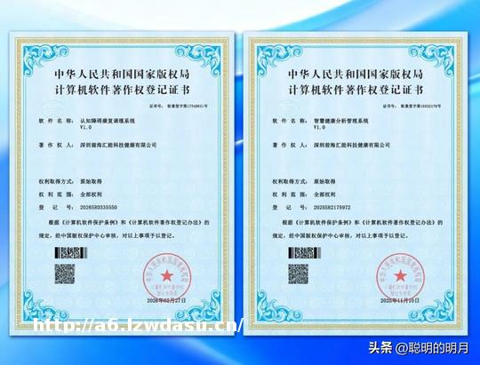 老年大学新课堂!忆启康 AI 拍拍乐让银发远离认知衰退