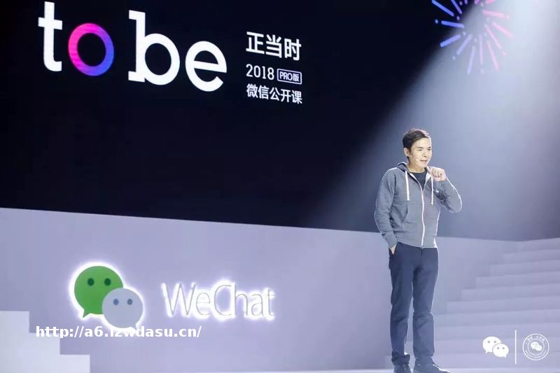 你会在微信上玩游戏吗?攻略