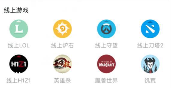 带着好奇，我去体验了一下女大学生游戏陪玩玩法