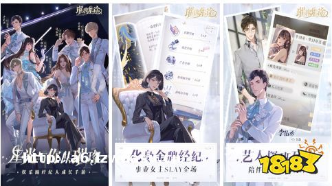 有趣的偶像活动游戏大全(受欢迎的偶像手游TOP5)玩法