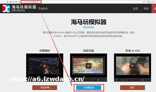电脑版《啪啪三国》安装教程和按键设置技巧