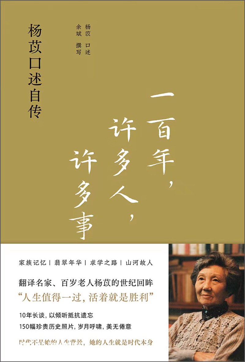 阅读时，我们在一起 | 2023年编辑部私人书单·新书