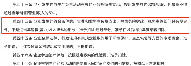 毁灭打击?“投流税”来了?游戏行业影响几何?如何应对?