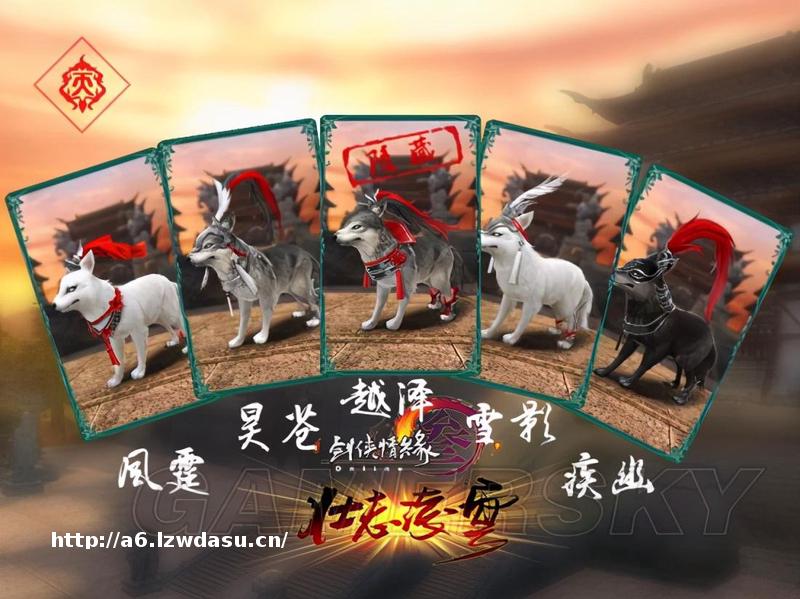 小黄鸡？小野猪？剑网3各职业称呼从何而来？（一）