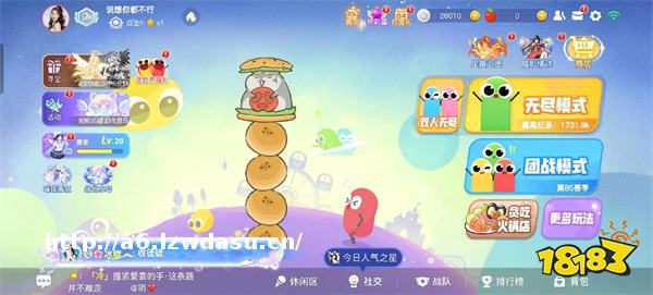 可以两个人一起玩的小游戏推荐 2026年元旦好玩的双人游戏盘点