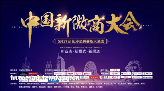 小吆游戏刷屏朋友圈 “微商＋棋牌游戏”帮助实现创业梦